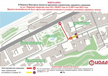Движение на площади Маркина в Нижнем Новгороде ограничат 5-9 мая
