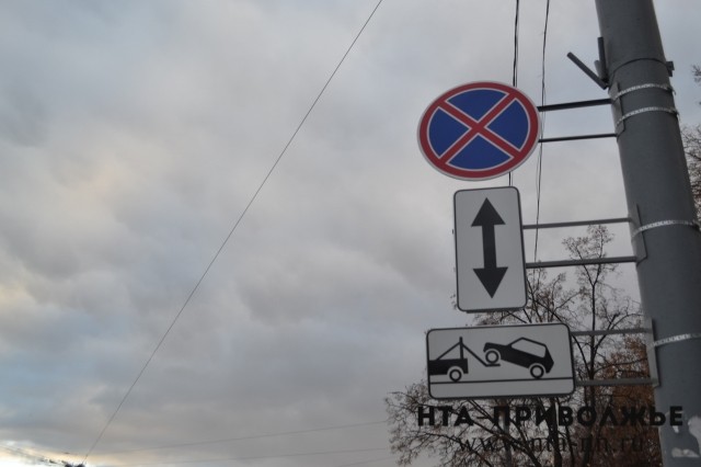 Сервис смс-оповещений об эвакуации транспорта за неправильную парковку запущен в Уфе Сервис смс-оповещений об эвакуации транспорта за неправильную парковку запущен в Уфе