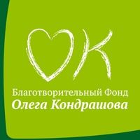 Владимир Буланов проиграл суд Благотворительному фонду Олега Кондрашова