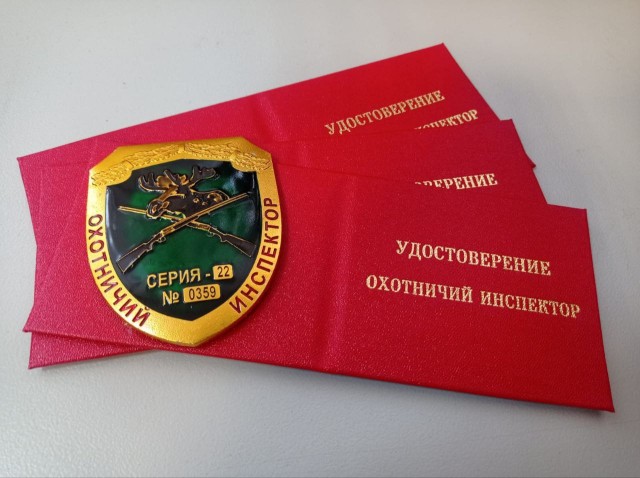 С 1 сентября изменится порядок осуществления производственного охотничьего контроля в Нижегородской области С 1 сентября изменится порядок осуществления производственного охотничьего контроля в Нижегородской области