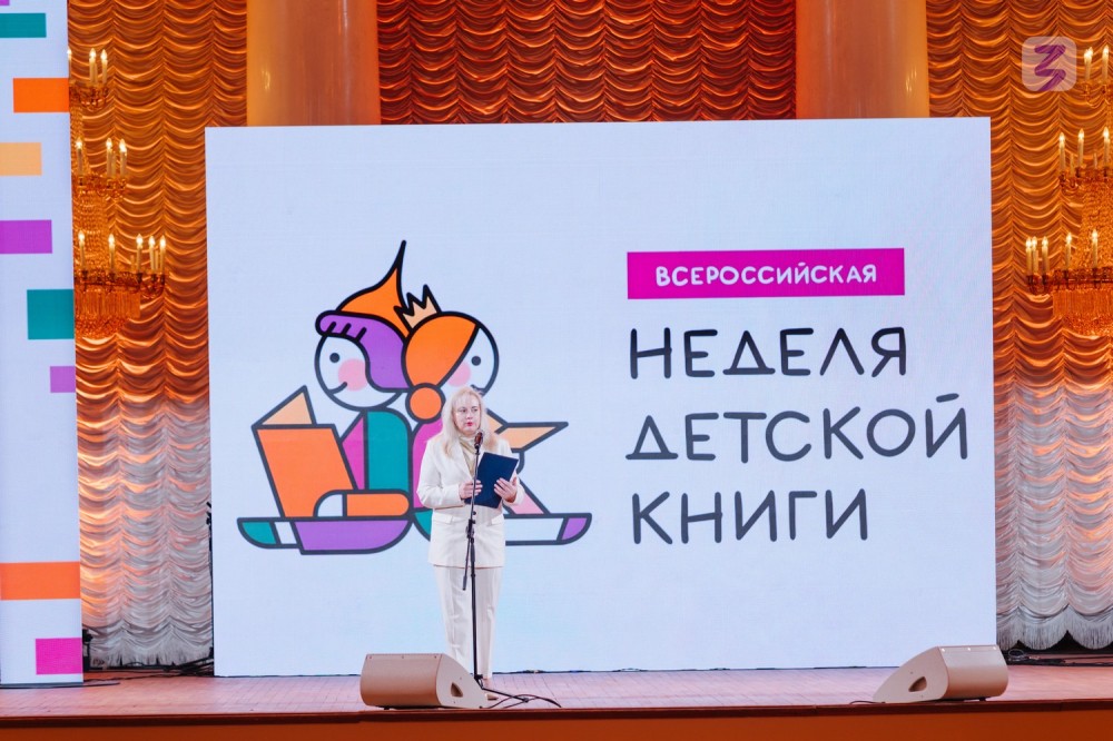 Нижегородцев приглашают к участию в конкурсе Читаем всей семьей