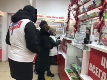 &quot;Народный контроль&quot; не обнаружил отечественные препараты от коронавируса в 19 нижегородских аптеках