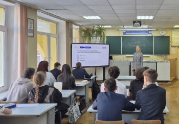 Нижегородская область присоединилась к акции «Знание.Наука»