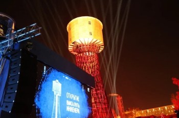 Шуховскую башню открыли после реставрации в Выксе