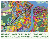 Проект Генплана Н.Новгорода предусматривает сокращение площадей промпредприятий в городской черте почти на 30% - Романычев 