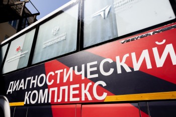 В мае «Поезда здоровья» посетят семь районов Нижнего Новгорода и еще 13 муниципалитетов региона В мае «Поезда здоровья» посетят семь районов Нижнего Новгорода и еще 13 муниципалитетов региона