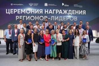 Нижегородская область признана одним самых активных регионов-участников всероссийского проекта «Урок цифры» Нижегородская область признана одним самых активных регионов-участников всероссийского проекта «Урок цифры»