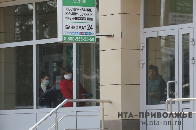 Коронавирус подтверждён в 43 муниципалитетах Нижегородской области (ПЕРЕЧЕНЬ) Коронавирус подтверждён в 43 муниципалитетах Нижегородской области (ПЕРЕЧЕНЬ)