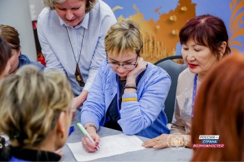 Стартовал отбор экспертов конкурса «Моя страна – моя Россия»