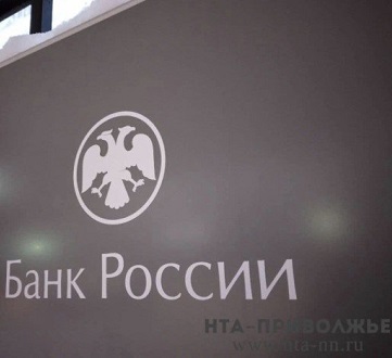 Объем вкладов граждан в регионах работы ВВГУ Банка России достиг 5,9 трлн рублей Объем вкладов граждан в регионах работы ВВГУ Банка России достиг 5,9 трлн рублей