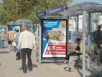 Павильон остановки общественного транспорта &quot;Железнодорожный вокзал&quot; в Чебоксарах перенесен ближе к вокзалу 