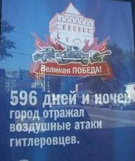 На центральных улицах Н.Новгорода к 9 мая установлено более 180 праздничных плакатов