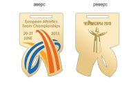 Официальная презентация медалей VI командного Чемпионата Европы по легкой атлетике пройдет в Чебоксарах 28 мая
