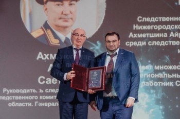 Руководитель СУ СК Нижегородской области стал победителем премии &quot;Юрист года-2021&quot;  