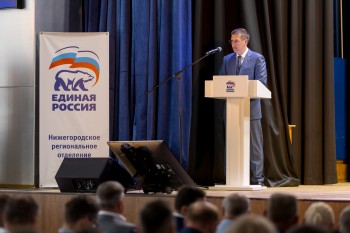 "Единая Россия" выведет взаимодействие с жителями на новый уровень