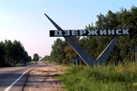 Нижегородское правительство направило в Москву документы по проекту создания особой экономической зоны в Дзержинске