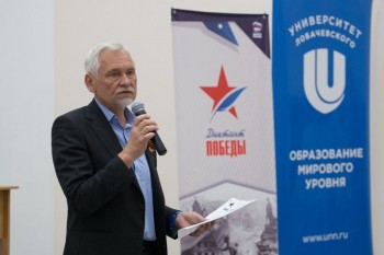 &quot;Намеренное искажение исторических событий – путь к новым мировым трагедиям&quot;, - Вадим Булавинов