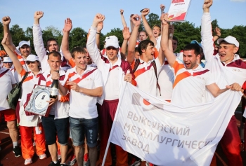 Спартакиада "ОМКиада-2017" прошла в Выксе Нижегородской области