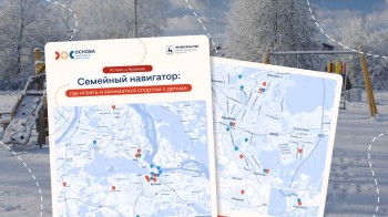 В «Семейный навигатор» добавили площадки Арзамаса и Кстова
