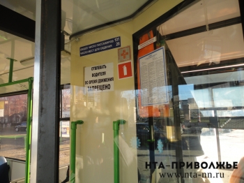 Правительство Нижегородской области добавит администрации Нижнего Новгорода 70 млн. рублей на закупку недостающих автобусов к ЧМ по футболу