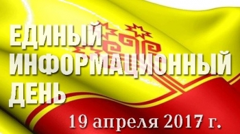 &quot;Поддержка различных форм гражданского участия, открытость и прозрачность деятельности органов местного самоуправления – наша позиция&quot;, - Алексей Ладыков