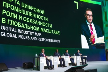 В Нижнем Новгороде прошла конференция «ЦИПР-2026»
