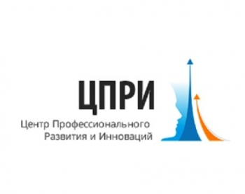 Опыт г. Чебоксары по организации &quot;живых уроков&quot; обсудят на Всероссийском форуме &quot;Образовательное пространство: проблемы, перспективы, решения&quot; в г. Ялта