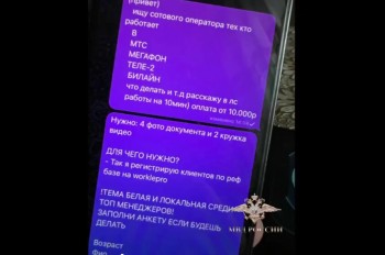 Житель Саратова с подельниками похитил у умерших граждан более 200 млн рублей Житель Саратова с подельниками похитил у умерших граждан более 200 млн рублей