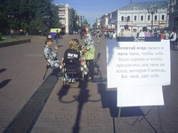 В Н.Новгороде прошла акция "Вспомни заповеди", приуроченная к визиту патриарха Кирилла