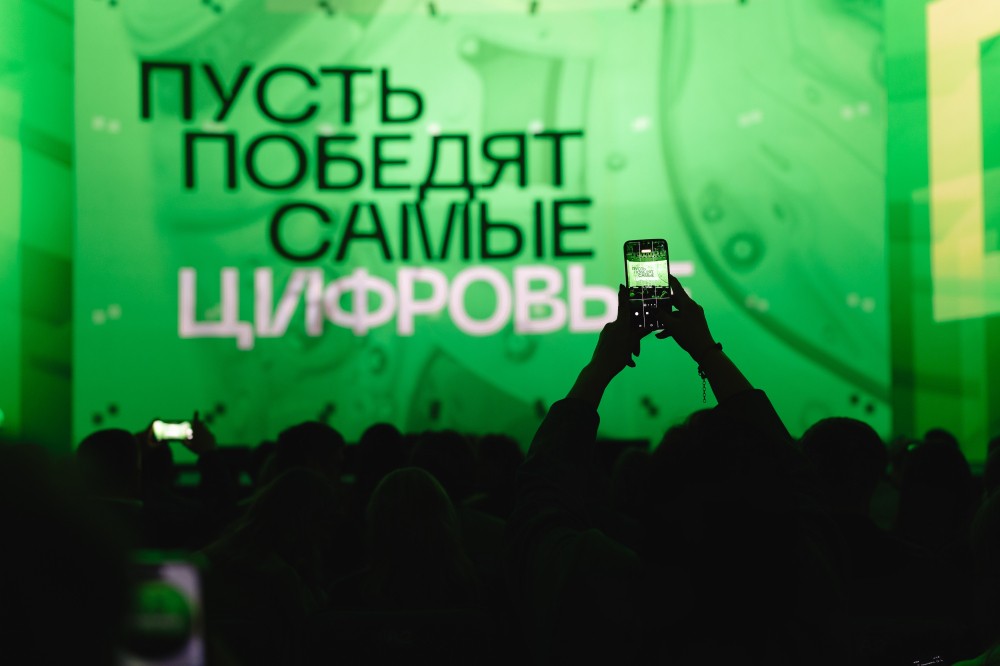 Открыт прием заявок на премию «ЦИПР Диджитал-2026»