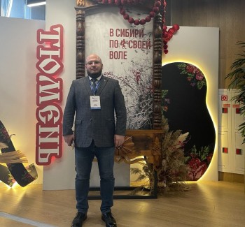 Глава Шахуньи Пугачев представил регион на форуме &quot;Малая Родина – сила России&quot;