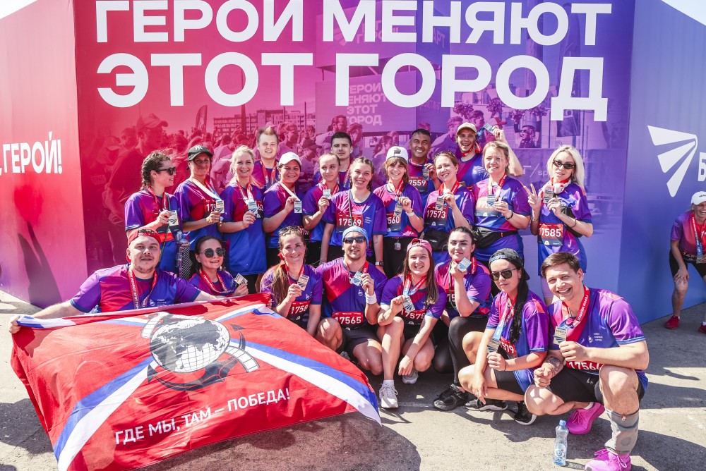 Сотрудники «Маринс Групп» приняли участие в полумарафоне «Беги, герой!»