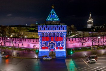 Праздничная инсталляция украсила Нижегородский кремль в День народного единства