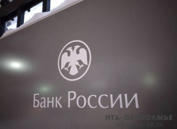 Нижегородцы стали платить на 12,82% больше за транспорт с 2024 года Нижегородцы стали платить на 12,82% больше за транспорт с 2024 года
