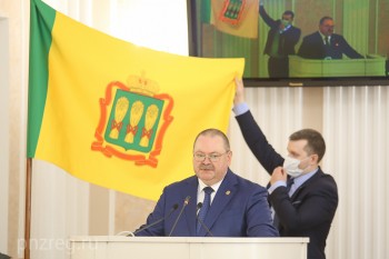 Новый флаг появится в Пензенской области 