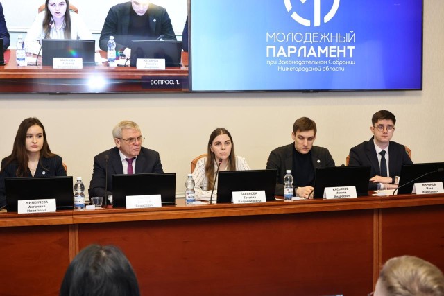 Нижегородский молодёжный парламент проведёт теле-мост с городами-героями к 9 Мая Нижегородский молодёжный парламент проведёт теле-мост с городами-героями к 9 Мая