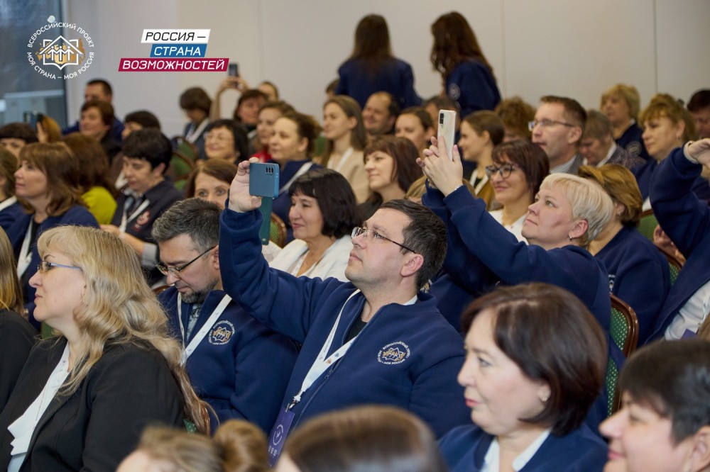 Педагоги из Нижегородской области выступили на Всероссийских чтениях