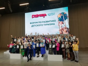 Два нижегородских проекта стали серебряными призерами всероссийского конкурса детских турпроектов