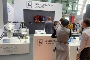 Девять нижегородских компаний представили свои разработки в сфере беспилотных технологий на международном форуме в Москве