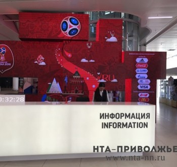 Heinemann выбран оператором магазинов Duty Free и Duty Paid в аэропорту Нижнего Новгорода