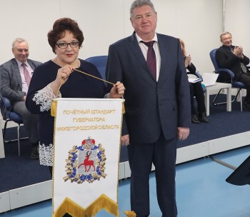 Центр занятости населения Павловского района Нижегородской области награжден Почётным штандартом губернатора