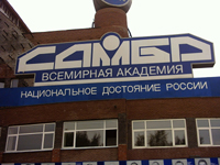 В Н.Новгороде 7 ноября состоится первенство области по самбо среди юношей