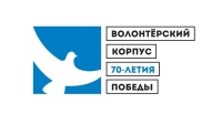 Единый Урок Победы в школах города Чебоксары проведут более 1,8 тыс. волонтеров
