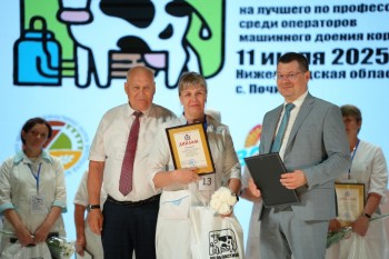Ольга Щербинина из Городецкого округа стала победителем регионального конкурса операторов машинного доения коров Ольга Щербинина из Городецкого округа стала победителем регионального конкурса операторов машинного доения коров