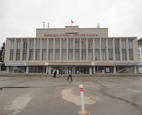 Торги по продаже здания ЦКЗ "Юпитер" вновь признаны несостоявшимися