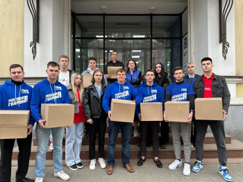 Молодогвардейцы вновь отправились в ДНР с гуманитарной миссией