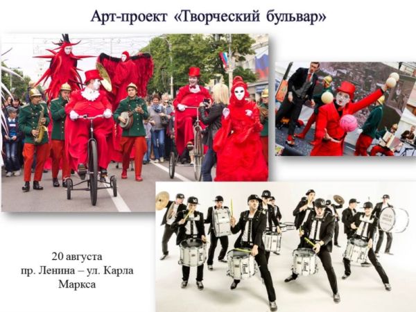 Слоган "День города – день гордости" станет лейтмотивом празднования 548-летия со дня основания города Чебоксары