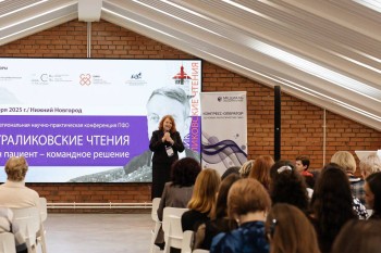 Основные тренды развития эндокринологической службы обсудили на конференции Основные тренды развития эндокринологической службы обсудили на конференции
