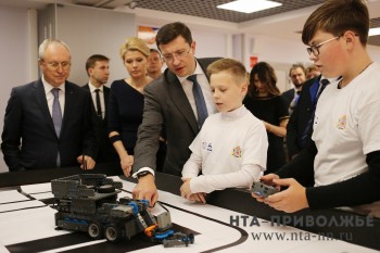 Детский технопарк "Кванториум ГАЗ" открылся в Нижнем Новгороде