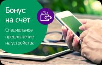 Цена IPhone 5S в салоне сети "МегаФон" составляет 22,9 тысяч рублей